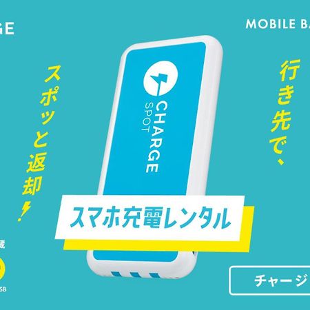 Toyoko Inn Shin-Fuji-Eki Minami-Guchi Fuji  Luaran gambar